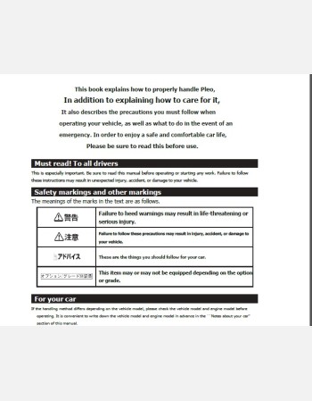 subaru pleo 2010-2011 owners manual in english